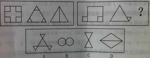 图形推理行测真题练习