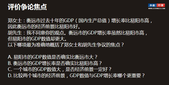 阳市gdp是多少_半是蜜糖半是伤(2)