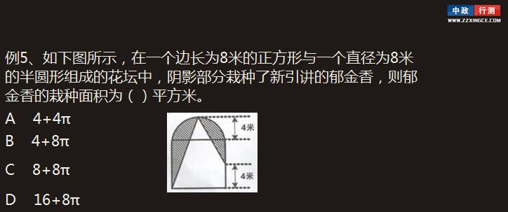 行测视频,行测视频教程