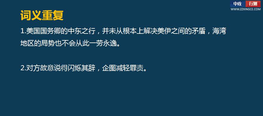 行测免费视频,行测怎么复习,行测培训课程